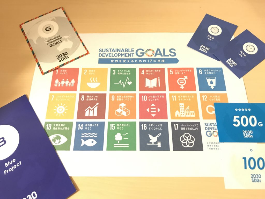 2030SDGs