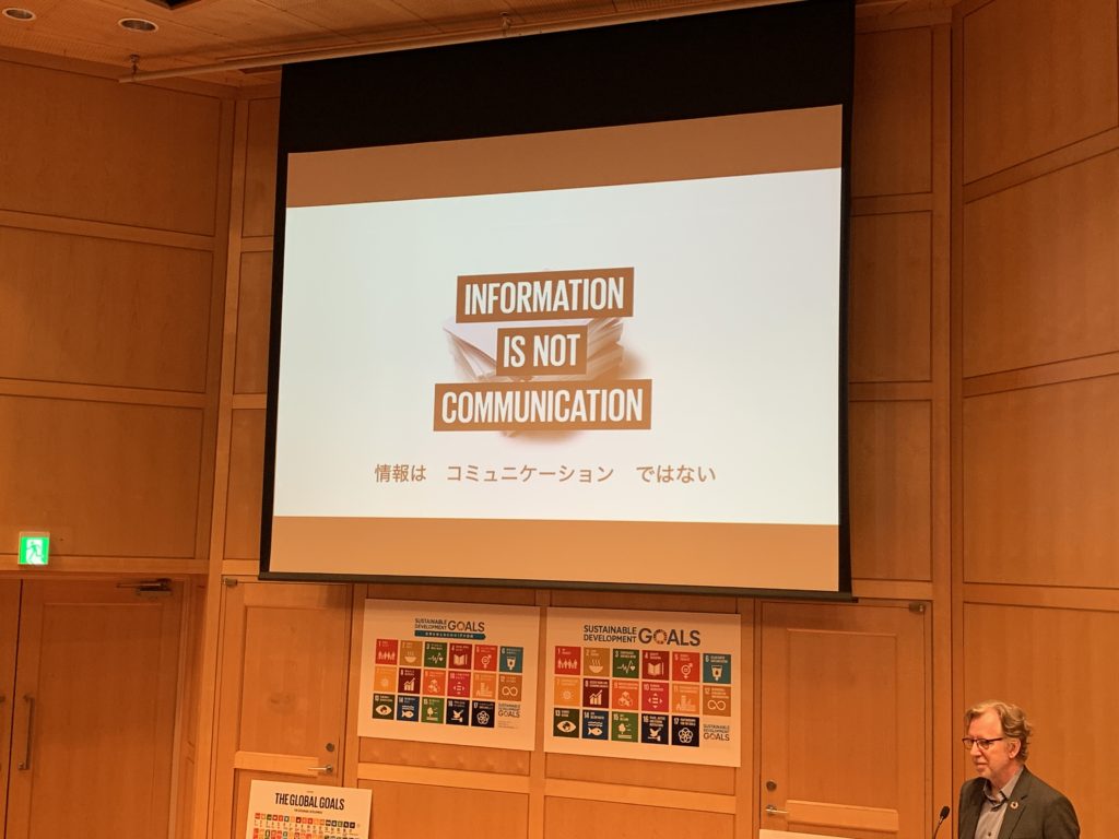 SDGsのロゴデザインやコミュニケーション設計を手がけたヤーコブ・トロールベックさんのプレゼンテーション８