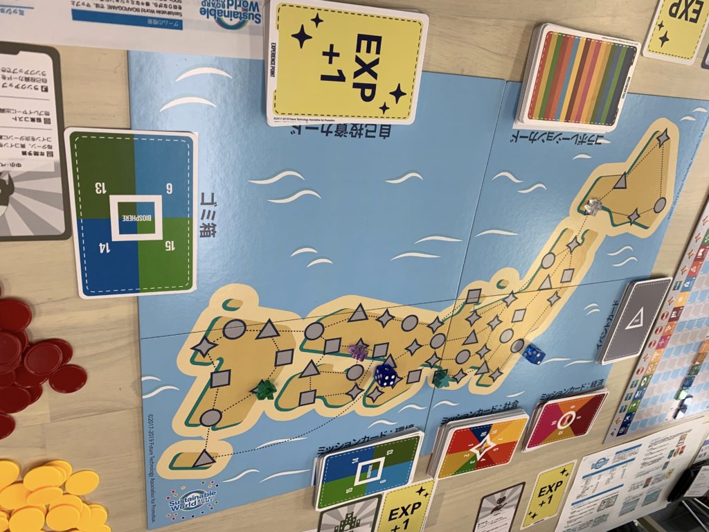 SDGsボードゲーム「Sustainable World BOARDGAME」ファシリテーター養成講座